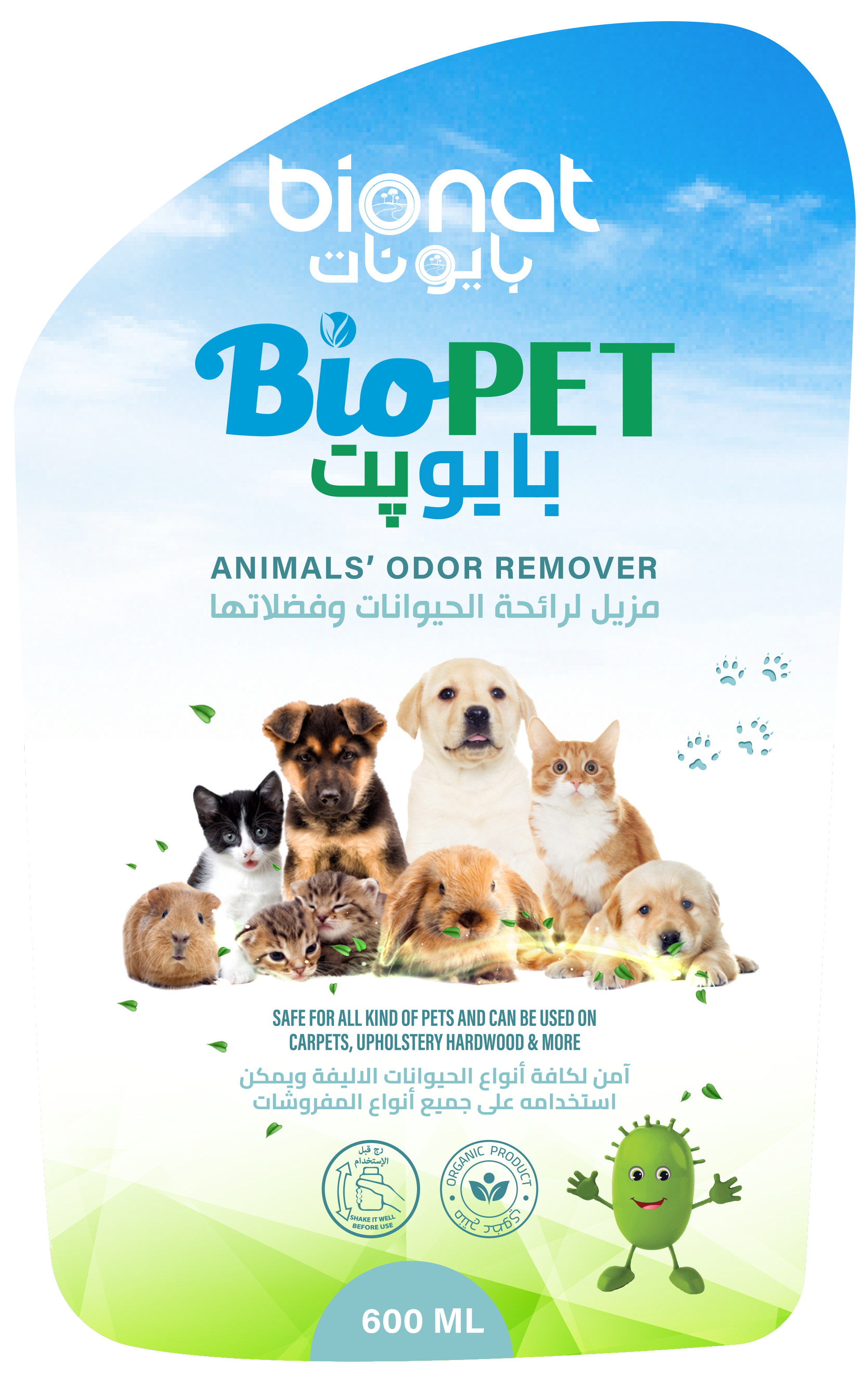 BIOPET Bionat